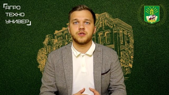 ПРОФЕССИИ БУДУЩЕГО. УРБОЭКОЛОГ