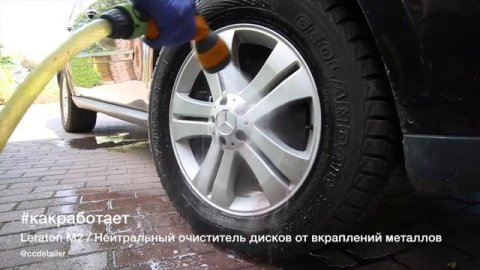 #какработает Leraton M2 Нейтральный очиститель дисков