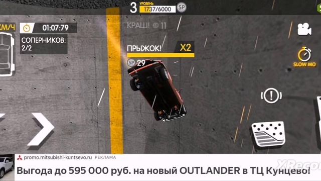 Real Car Crash игра по типу бимки