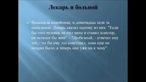 Что значит быть моральным