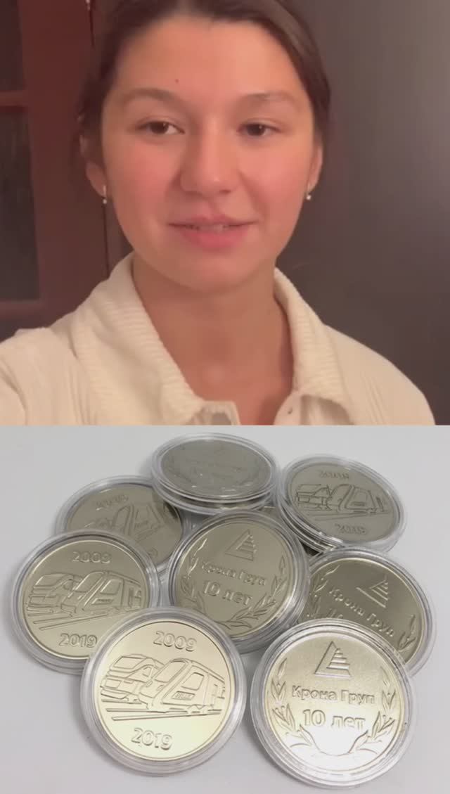 отзыв монеты