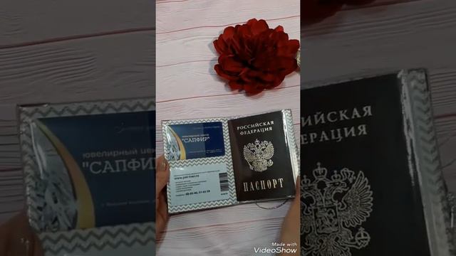 Обложечка на паспорт в стиле каретной стяжки😍