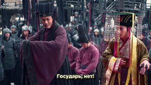 Легенда о Ми Юэ 1 сезон 60 серия
