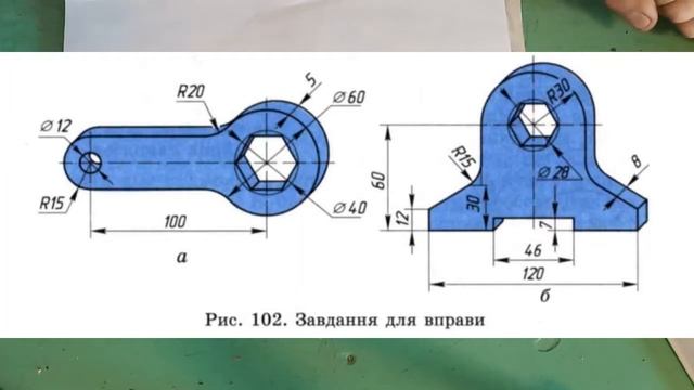 Спряження / Виконання графічного завдання / Креслення смотреть онлайн