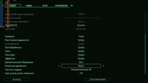 RoboCop: Rogue City тест на gtx 1650 Обзор