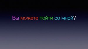Разговорный немецкий язык. Урок 2.