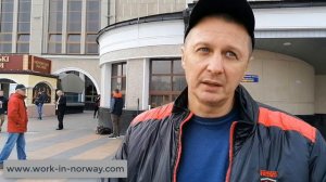 Опять еду через ВАШЕ агентство на работу в Норвегию и доволен