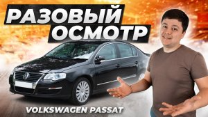 АВТО за 650 тысяч рублей в ТАКОМ состоянии