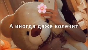 песня А кто сказал 🥀што время лечит