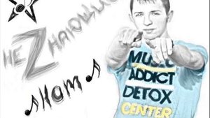 неZнающий нот (Дмитрий жих) Держись всегда.wmv