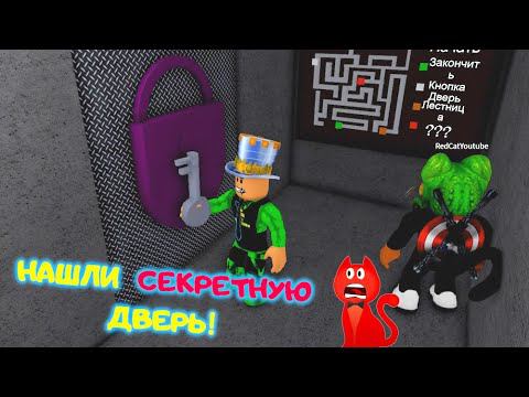 Cheese escape roblox карта