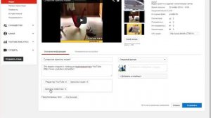 Как делать видео на youtube из чужих видеороликов!