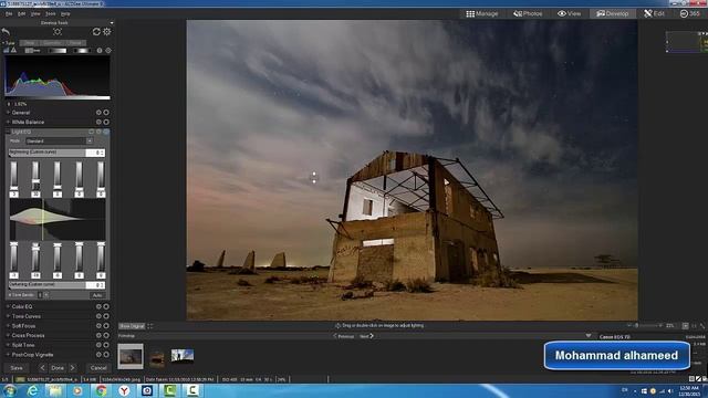 Light EQ - ACDSee Ultimate 9 смотреть онлайн