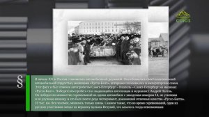 Этот день в истории. 28 августа