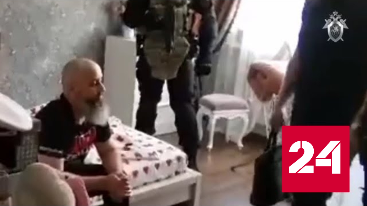 СК показал кадры задержания в Москве членов экстремистской организации - Россия 24 