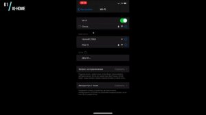 Подключение к сети и HomeKit реле esp-01s с процессором esp8266