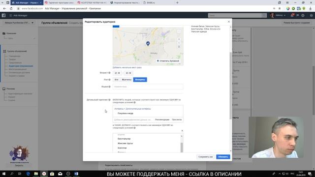 Кейс "Колготки и чулки" смотреть онлайн