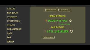 заработок на крипте Заработай реальные деньги