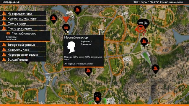 Lumberjack's Dynasty . Получение бесплатной техники (продолжение). смотреть онлайн