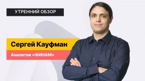 Золото на максимуме? // Обзор нефтегазового сектора: акции Новатэка, Роснефти, Лукойла и Транснефти