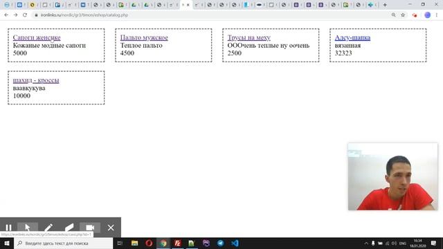 Untitled Jan 18 2020 5 54 PM смотреть онлайн