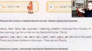 Starlight 2 (Звёздный английский 2), учебник (часть 1) стр. 41