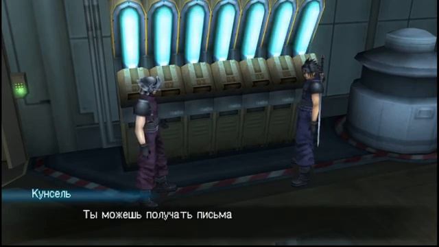 Final Fantasy VII Crisis Core: Начало начал #1 смотреть онлайн