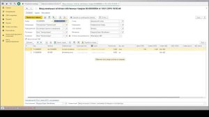 Загрузка и актуализация остатков номенклатуры из Excel для 1С