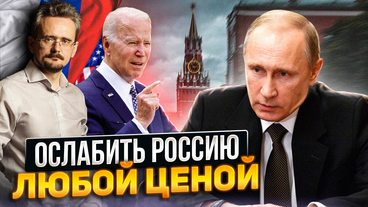 Новый мировой порядок: сдержит ли Россия давление Запада?