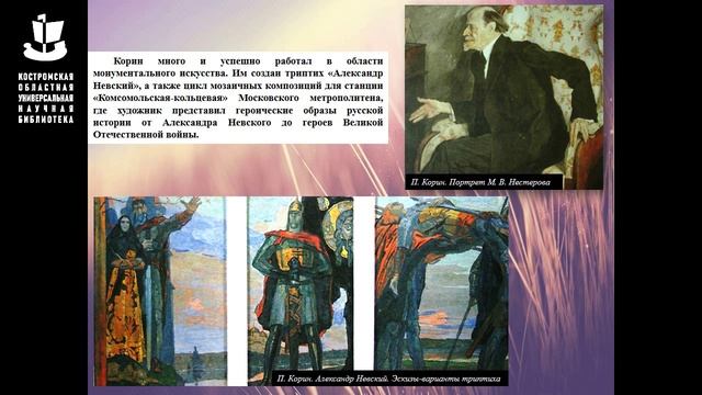 Календарь знаменательных дат – июль 2022 года .wmv смотреть онлайн