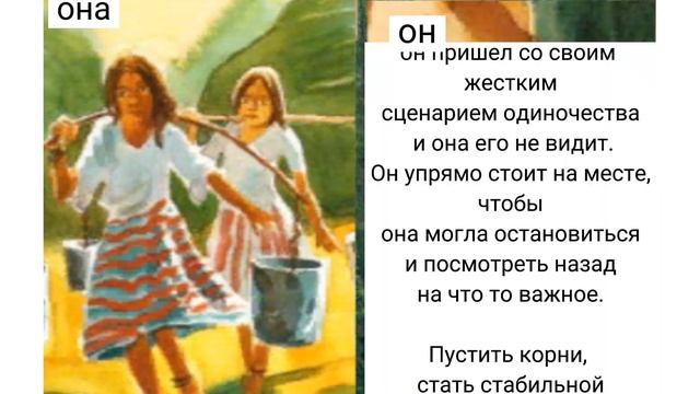 Системно-родовые сценарии отношений. смотреть онлайн