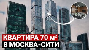 КРУТАЯ И УМНАЯ КВАРТИРА от Архитектора 70 м | Дизайн интерьера в современном стиле, рум тур