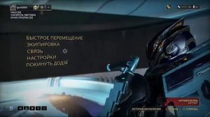 Warframe Xbox One X Стрим