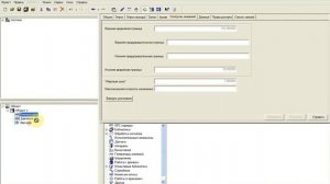 SCADA-система MasterSCADA. Тренды. Возможности. Часть 1