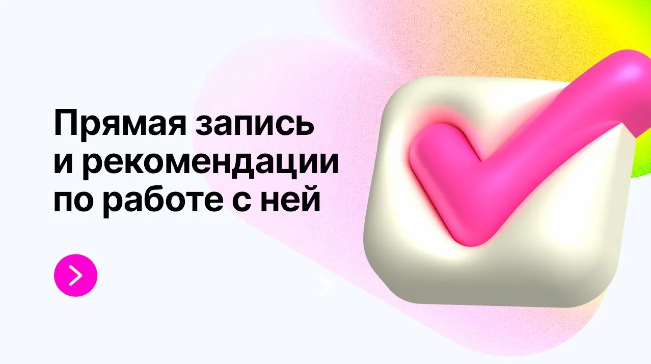 Медфлекс