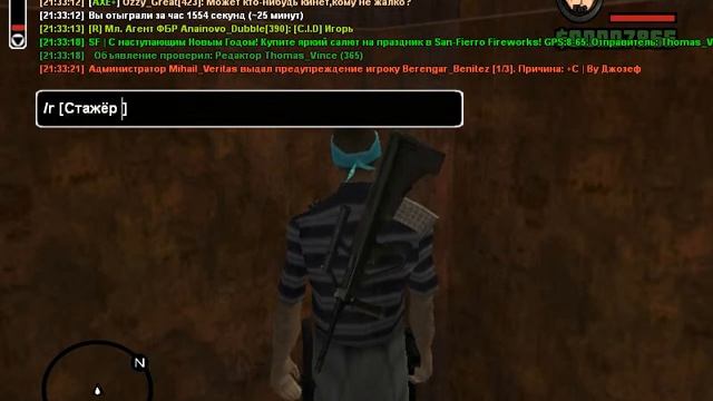 Diamond RP Radiant || ФБР || Внедрение в Мексиканское Посольство