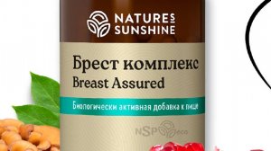 Брест Комплекс Breast Assured   комплекс для защиты груди  И не только
