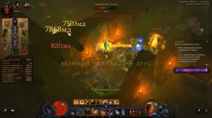 Diablo 3: Охотник на демонов Бросок кинжала в сете Мантия тени 2.6.10
