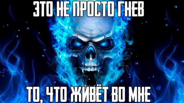 это не просто гнев смотреть онлайн