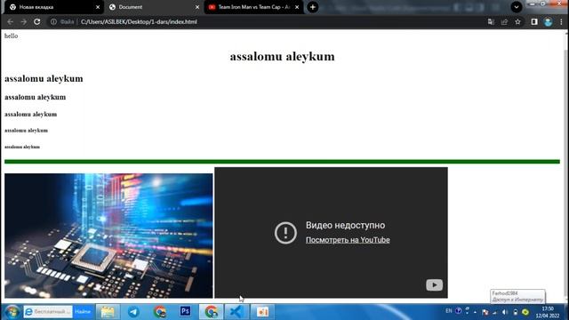 Visual Studio Code Html Darslari 1-Dars Harflar bilan ishlash смотреть онлайн
