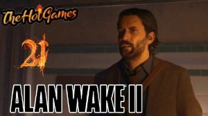 УБИЙСТВА В ГОСТИНИЦЕ ► Alan Wake 2 прохождение #21