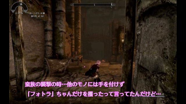 【PC版skyrimSE】今日からスカイリム#57【初心者modプレイ】 смотреть онлайн