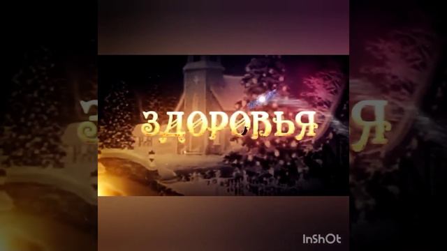 акция #РоссийскийдетскийДедМороз Уткина Алина, 2-А МБОУ "ОШ #109" г. Макеевка