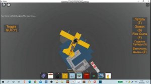 Это не уничтожь корабль,ЭТО СЛОМАЙ СЕБЕ ПСИХИКУ ИЗ ЗА ДРУГА!_Roblox_Destroy The Ship_