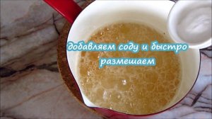 Сахар, вода и сода.  Корейский десерт Дальгоне сахарные соты