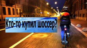 0002. Обзор Cannondale SYNAPSE CRB DISC 105. Прогулки по ночному Санкт-Петербургу.