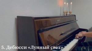Попурри 8 самых известных песен на Пианино.