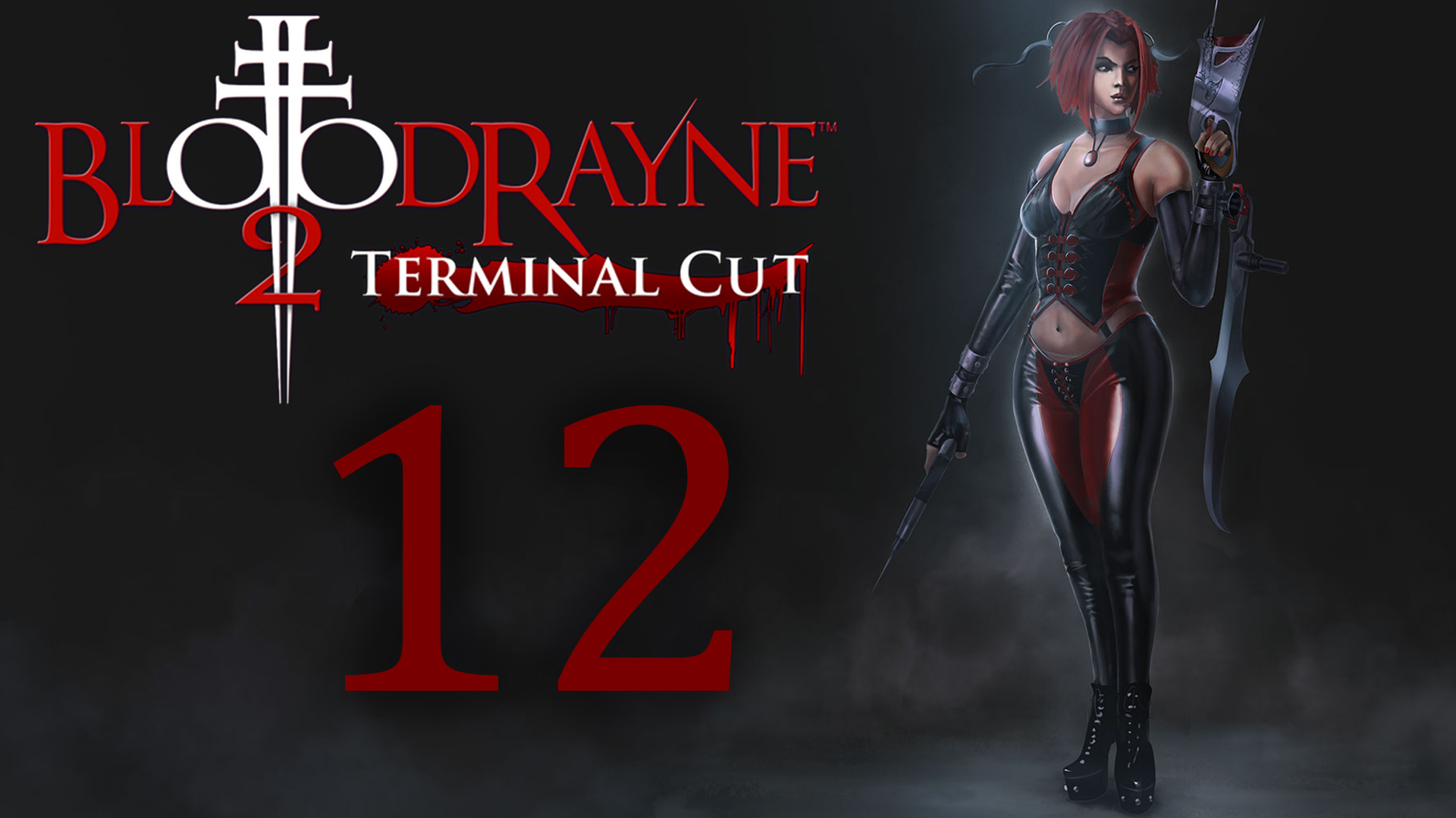 BloodRayne 2: Terminal Cut - Башня Кейгана (Часть 2) - Прохождение игры на русском [#12] Финал | PC