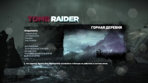 Tomb Raider (2013) прохождение #2