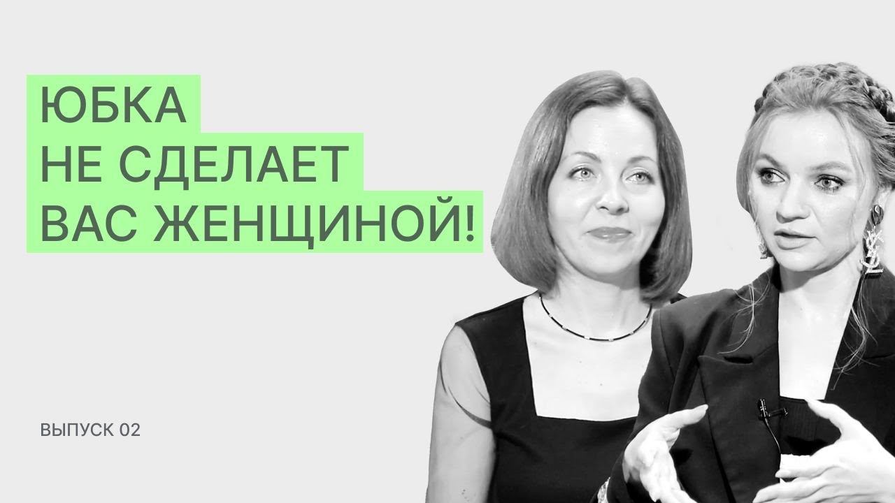 Правила жизни настоящей проявленной женщины